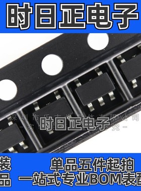 TPS62202DBVR SOT23-5 TI 丝印PHMI/PHM1 开关稳压器芯片集成电路