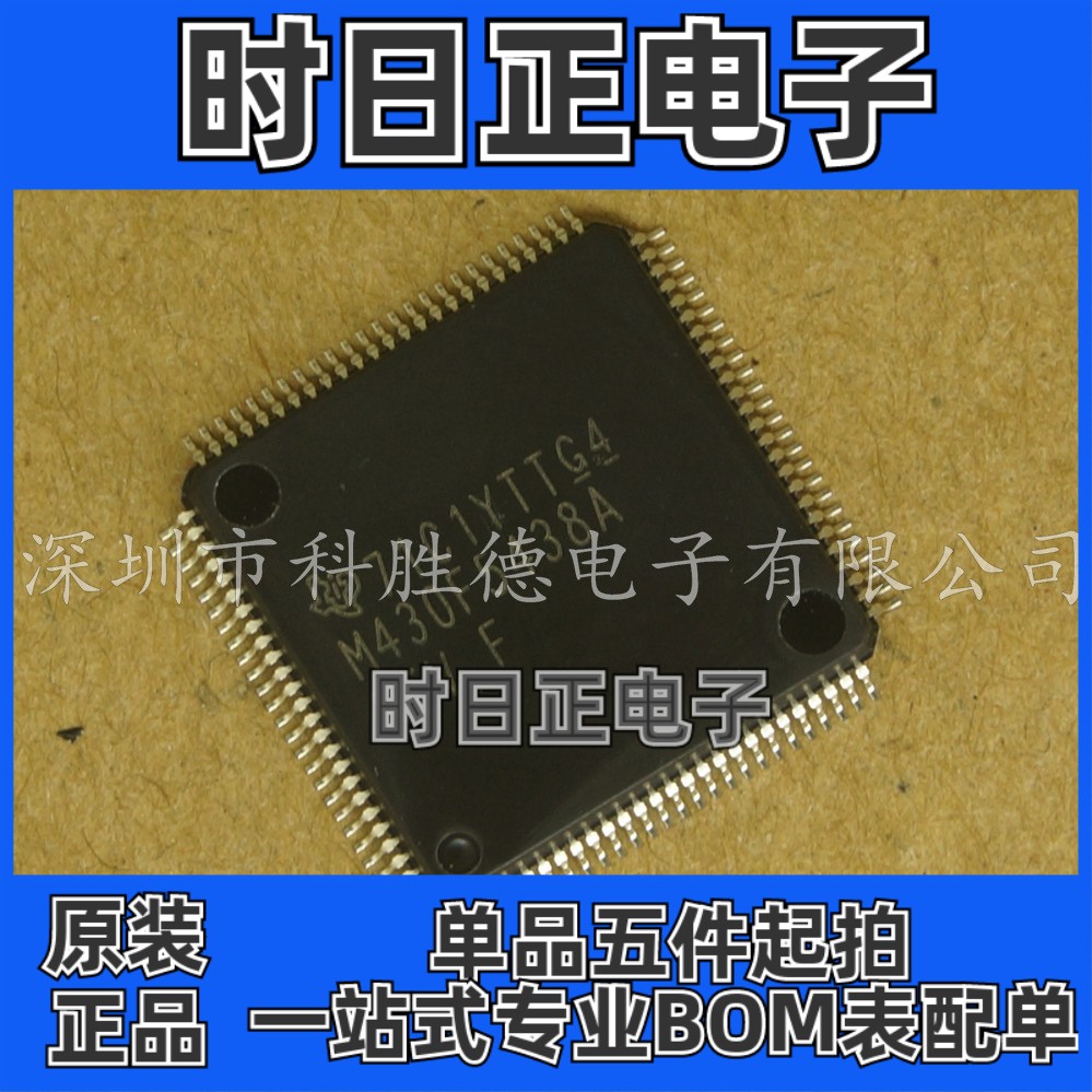 MSP430F5438AIPZR M430F5438A LQFP100  全新原装 闪存芯片