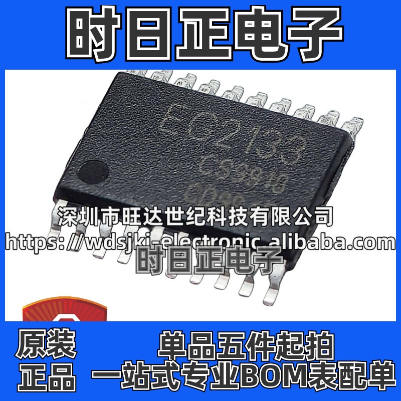 原装 NS4110B 贴片SOP8 10W单声道音频功放芯片IC 集成电路芯片