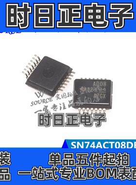 SN74ACT08DBR 印字AD08 SSOP14 四个2输入正与门