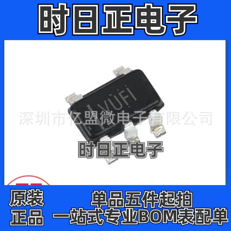 TPS5436OQDDARQ1封装SOP20低压差稳压器芯片   电子元器件