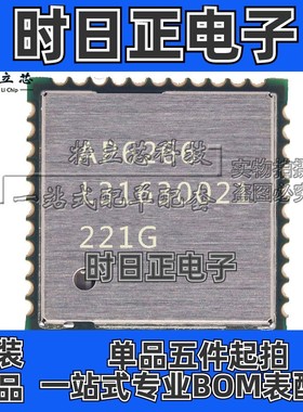AP6256 QFN44 5.0单通道 11AC双频蓝牙WiFi 二合一 全新原装 现货