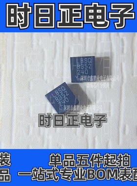 LTC2482IDD 模数转换器 LTC2482IDD丝印LBSQ LTC2482全新原装正品