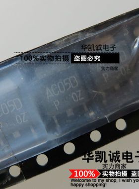 AC05DJM-Z 全新双向可控硅晶闸管 AC05DJM AC05D TO-252 贴片