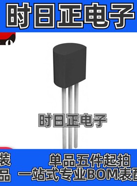 全新 2SC3203 KTC3203-Y TO-92直插 NPN 功率三极管 全新原装