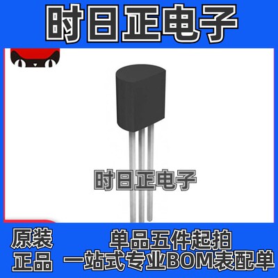 PN2907A TO-92 直插三极管 PNP晶体管 0.8A 60