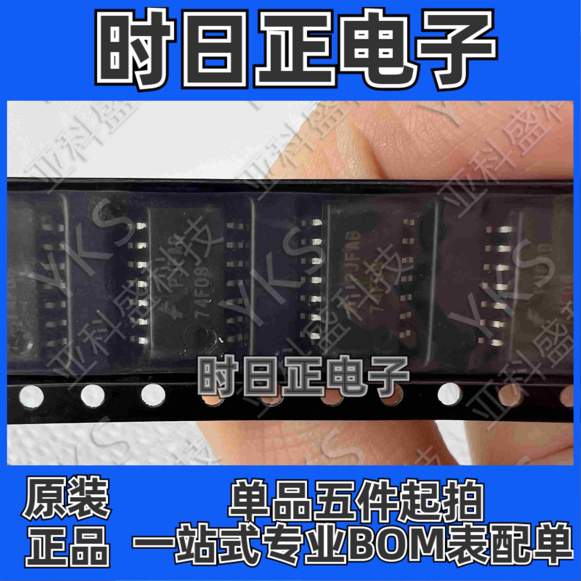 74F08SJ 逻辑门  4.5V~5.5V  20mA  价格以咨询为准