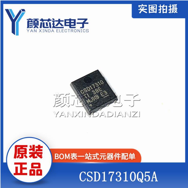 全新原装 CSD17310Q5A CSD17310 QFN-8 MOS场效应管 30V 100A