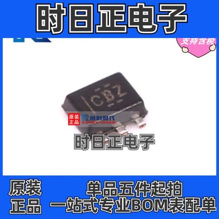 专注TI原装 TMP102AIDRLR SOT563 板上安装温度传感器 TMP102