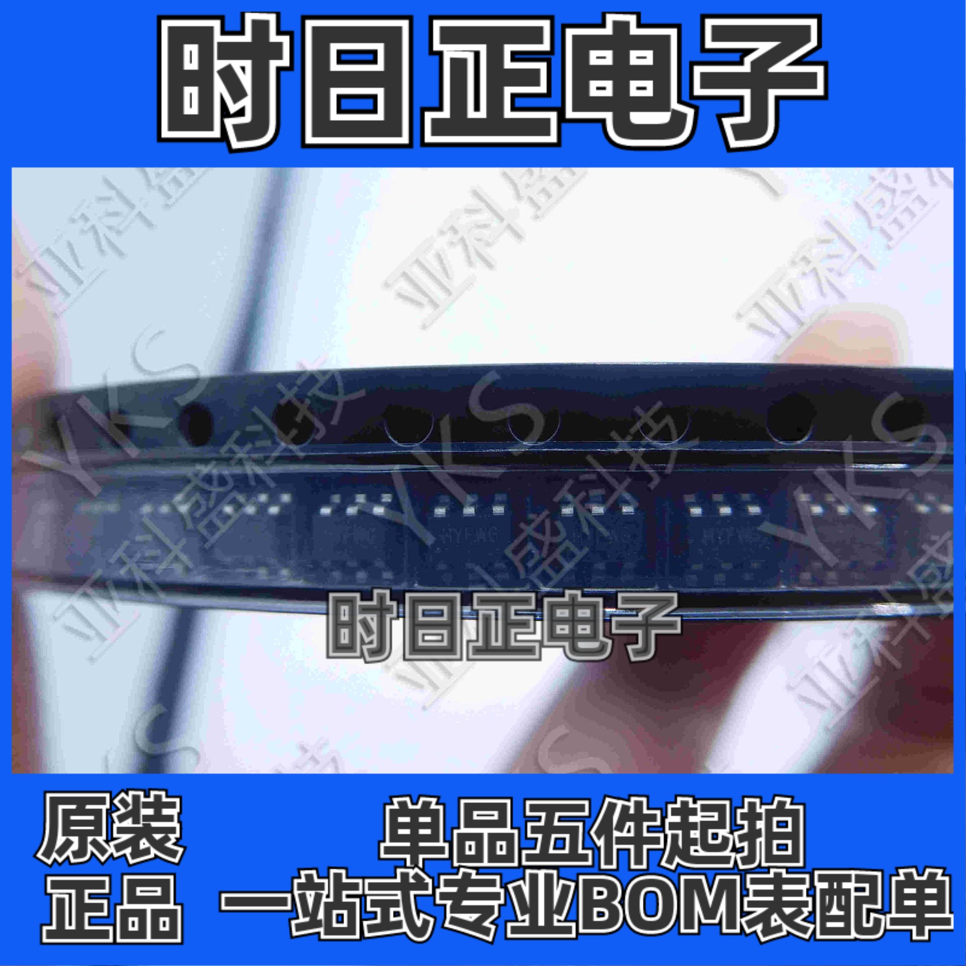 SY7200AABC SOT23-6 矽力杰原装 升压LED驱动器IC芯片 丝印HY