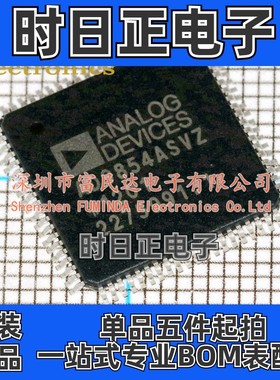 直接数字频率合成(DDS) AD9854ASVZ TQFP-80 ADI(亚德诺)