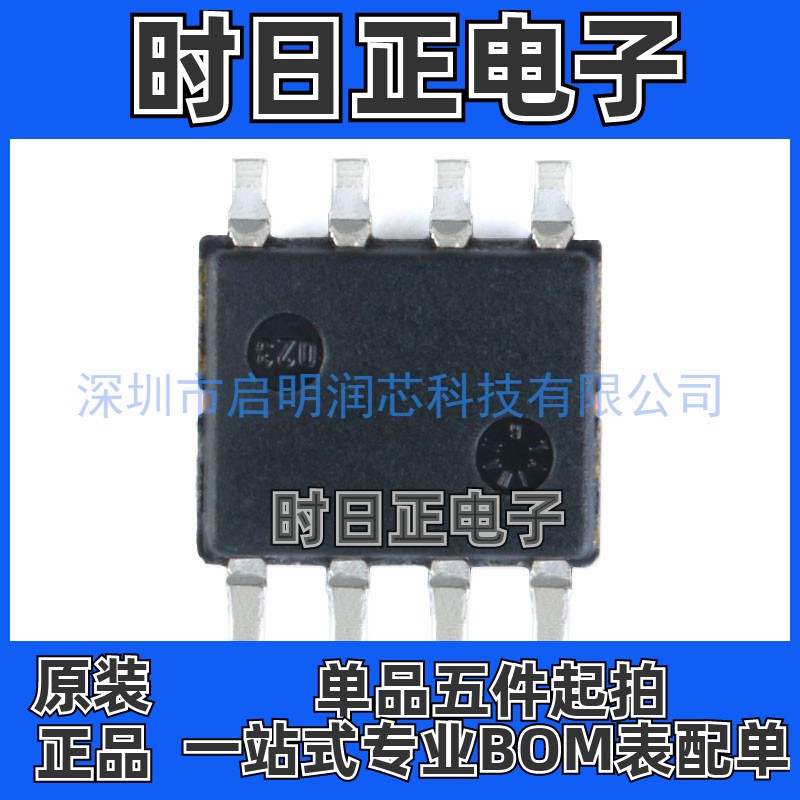 原装贴片 DS3231MZ+ SOIC-8 DS3231M+TRL SOIC-16 实时时钟芯片