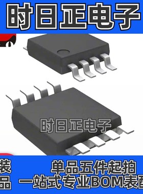 AS5145B-HSST AS5145B 贴片SSOP16 磁编码器芯片