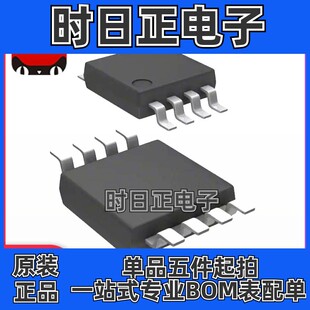 AS5145B-HSST AS5145B 贴片SSOP16 磁编码器芯片