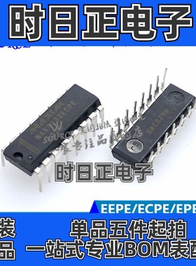 MAX3232ECPE MAX3232 DIP16 RS-232收发器