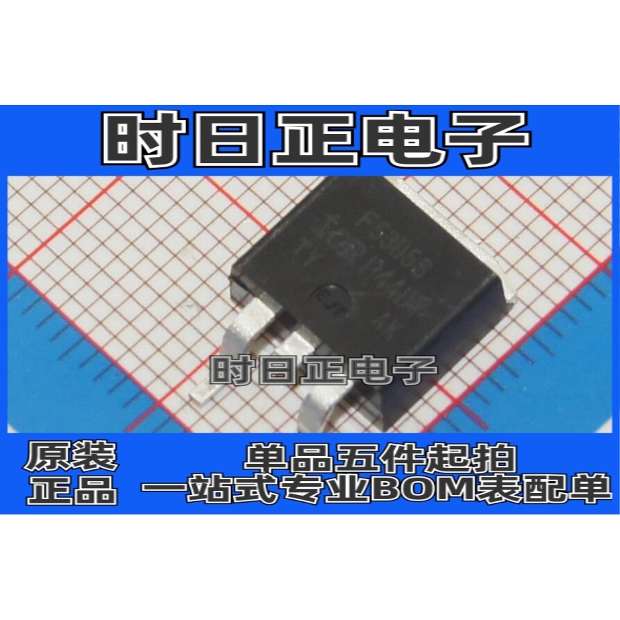 IRF5305STRLPBF F5305S MOS(场效应管)TO-263 31A 55V P沟道 3.8W