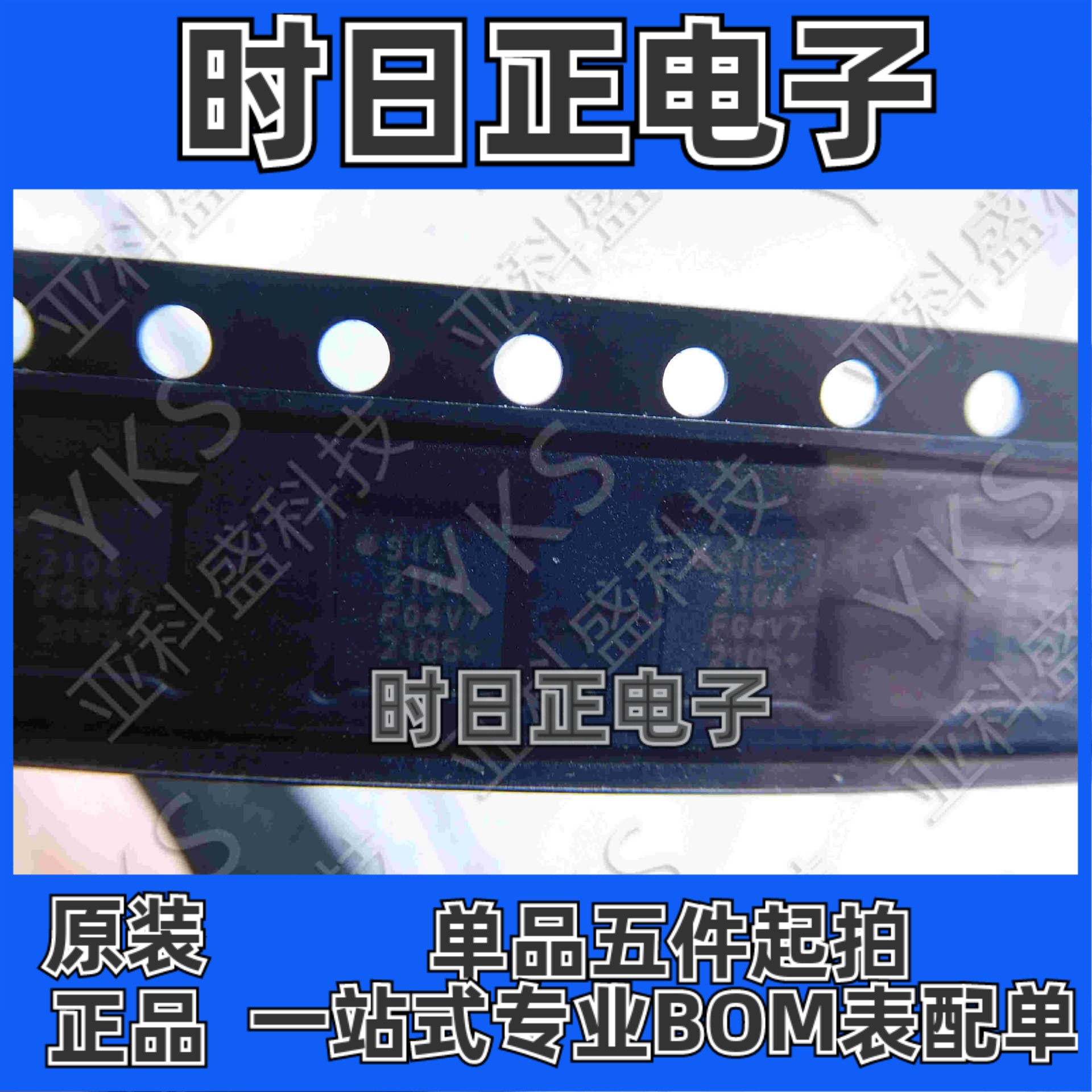 CP2104 CP2104-F03-GM  集成 电路 IC 芯片 USB转串口芯片 退