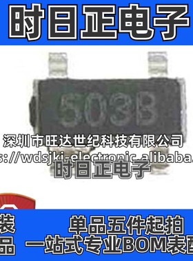 原装 SP0503BAHTG SP0503BAHT TVS瞬变抑制管 SOT-143 丝印503B