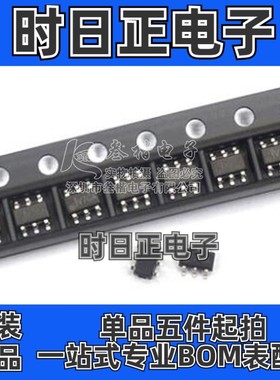 PA520BA  SOT-23-6 N沟道 30V 6.3AMOS管场效应管 全新现货供应