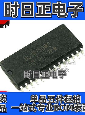 全新原装 UC2875DWP UC2875DWP 电源管理芯片 封装SOP28