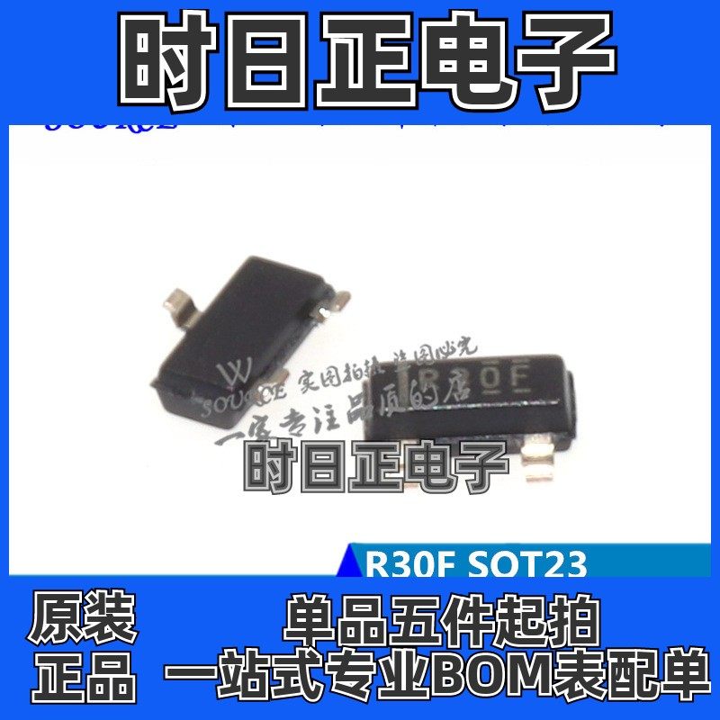 REF3030AIDBZR 印字R30F SOT23 3V输出 50ppm ℃ 电压基准芯片