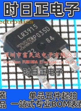 场效应管(MOSFET) IRLR3915TRPBF TO-252-2 全新现货