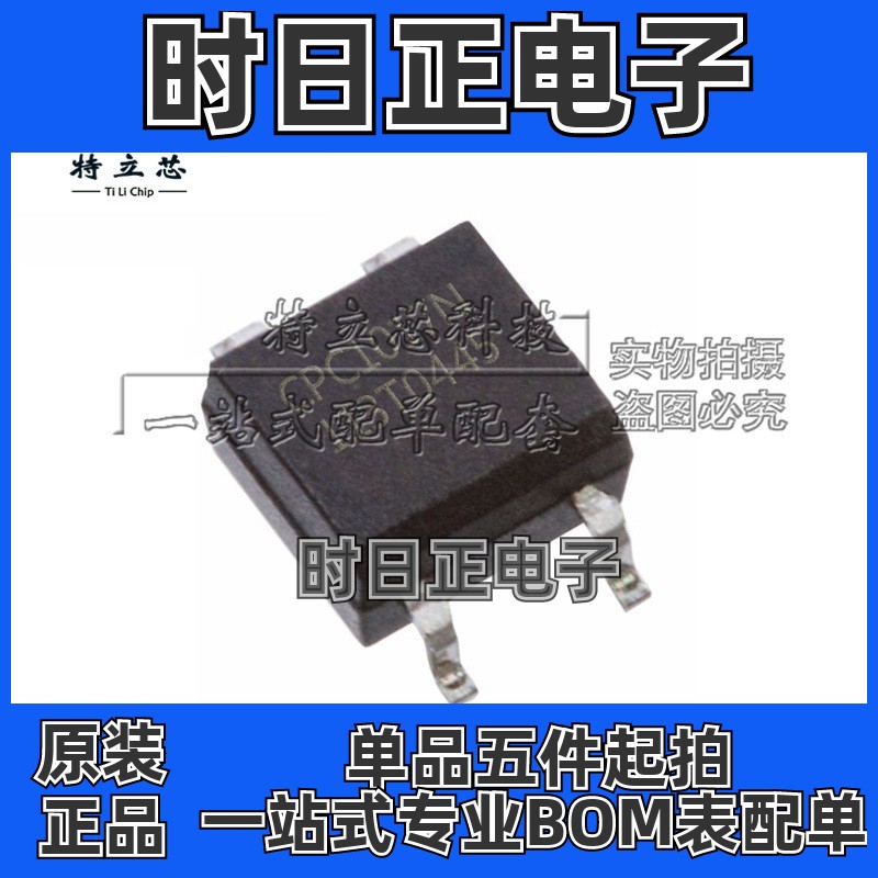 CPC1017N CPC1017NTR CPC1017NT 光耦继电器 SOP4 全新 原装 现货