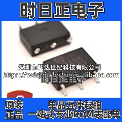 原装AQV215SX V215S 贴片SOP6 光耦固态继电器 光电耦合器IC芯片