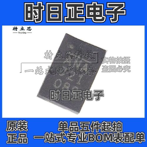 MP28164GD MP28164GD-Z 开关稳压器芯片 QGN11 丝印ANA 全新 原装