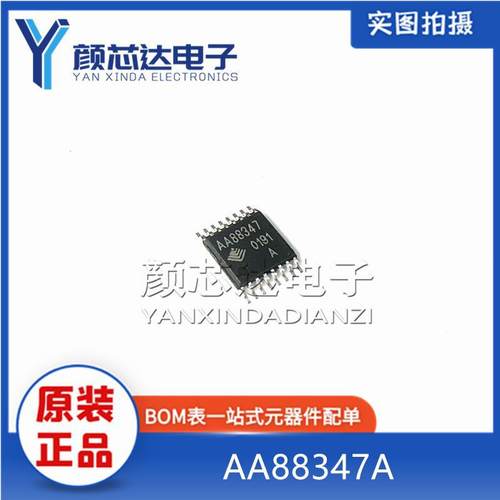 原装正品 AA88347A AA88347 TSSOP-16 贴片 数字模拟转换器芯片