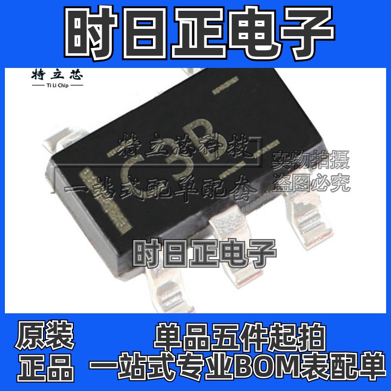 SN74LVC1G132DBVR SN74LVC1G132DBV SN74LVC1G132DBVT SOT235 C3B