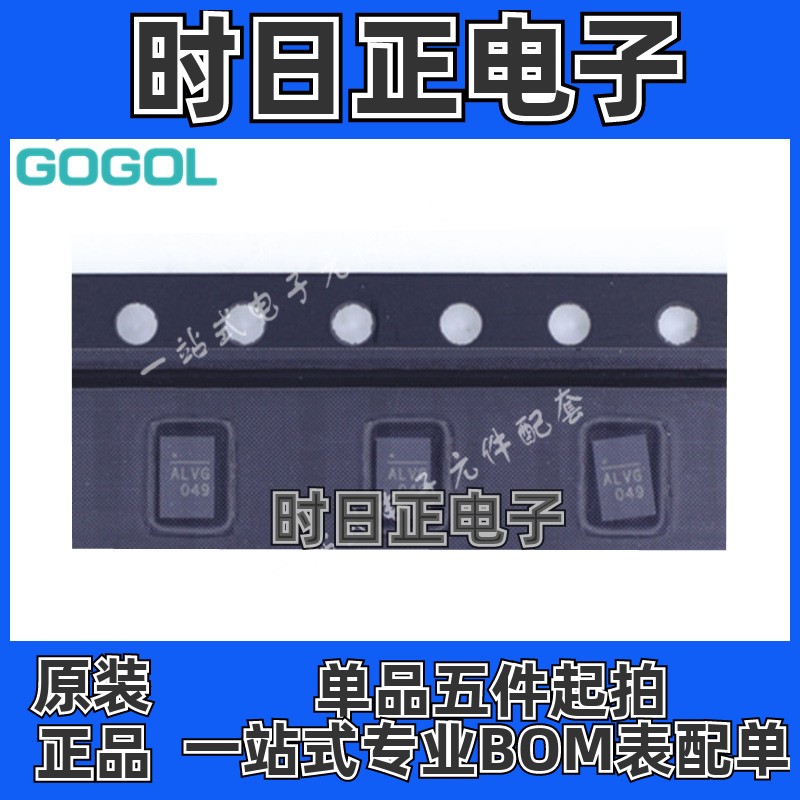 原装正品NB680GD-Z  NB680GD丝印ALVF QFN12 3.3V/8A电源管理芯片