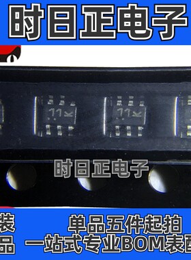 全新原装 SMUN5311DW1T1G MUN5311DW1T1G 丝印11 SOT-363 三极管