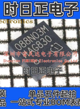 场效应管(MOSFET) BSZ088N03MSG PowerTDFN-8 全新现货