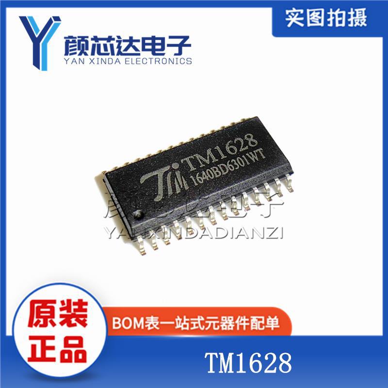 全新原装 TM1628 SOP-28 贴片 LED数码管显示驱动器 芯片IC