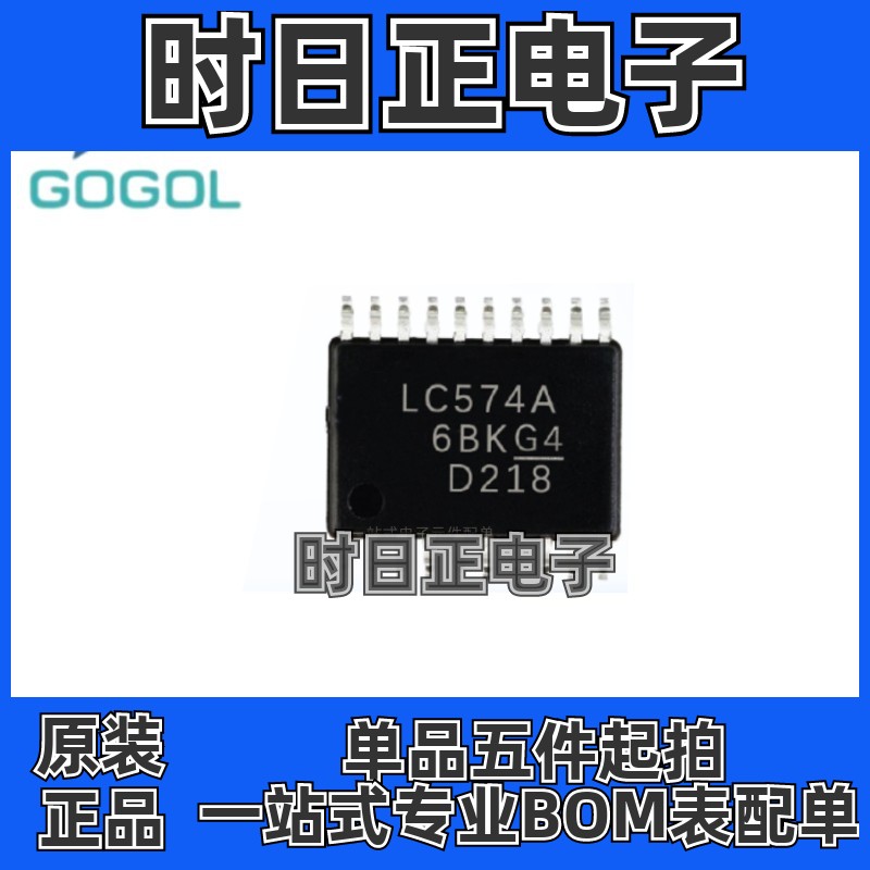 SN74LVC574APWR SN74LVC574APW 丝印LC574A触发器封装TSSOP20原装