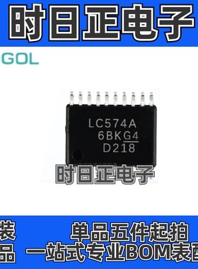 SN74LVC574APWR SN74LVC574APW 丝印LC574A触发器封装TSSOP20原装