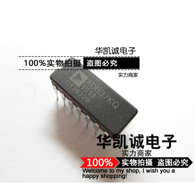 全新原装现货 AD637  AD637KQ 直流转换器 数据转换器 可直拍