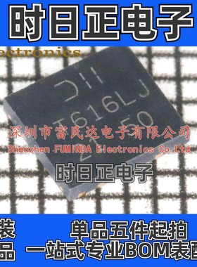 场效应管(MOSFET) DMHT6016LFJ-13 V-DFN5045-12 全新现货