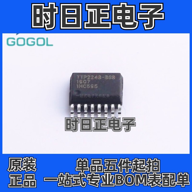 TTP224B-BSB  TTP224B封装SSOP16 4按键触摸检测芯片全新原装正品