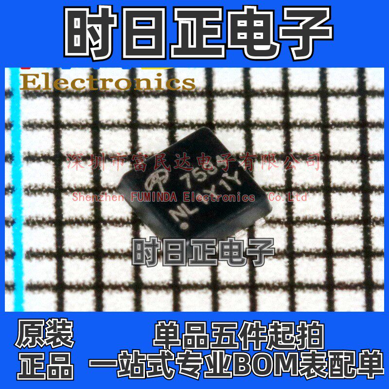 场效应管(MOSFET) AON7534 DFN 3x3 全新现货