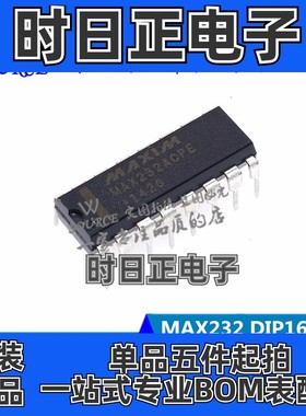 MAX232ACPE MAX232 5V RS-232接口 接收器 DIP16