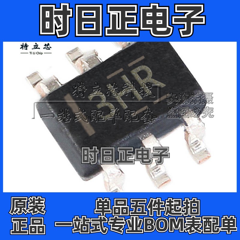 TPD4S009DCKR TPD4S009DCK TPD4S009DCKT SC706 丝印3HR 原装全新