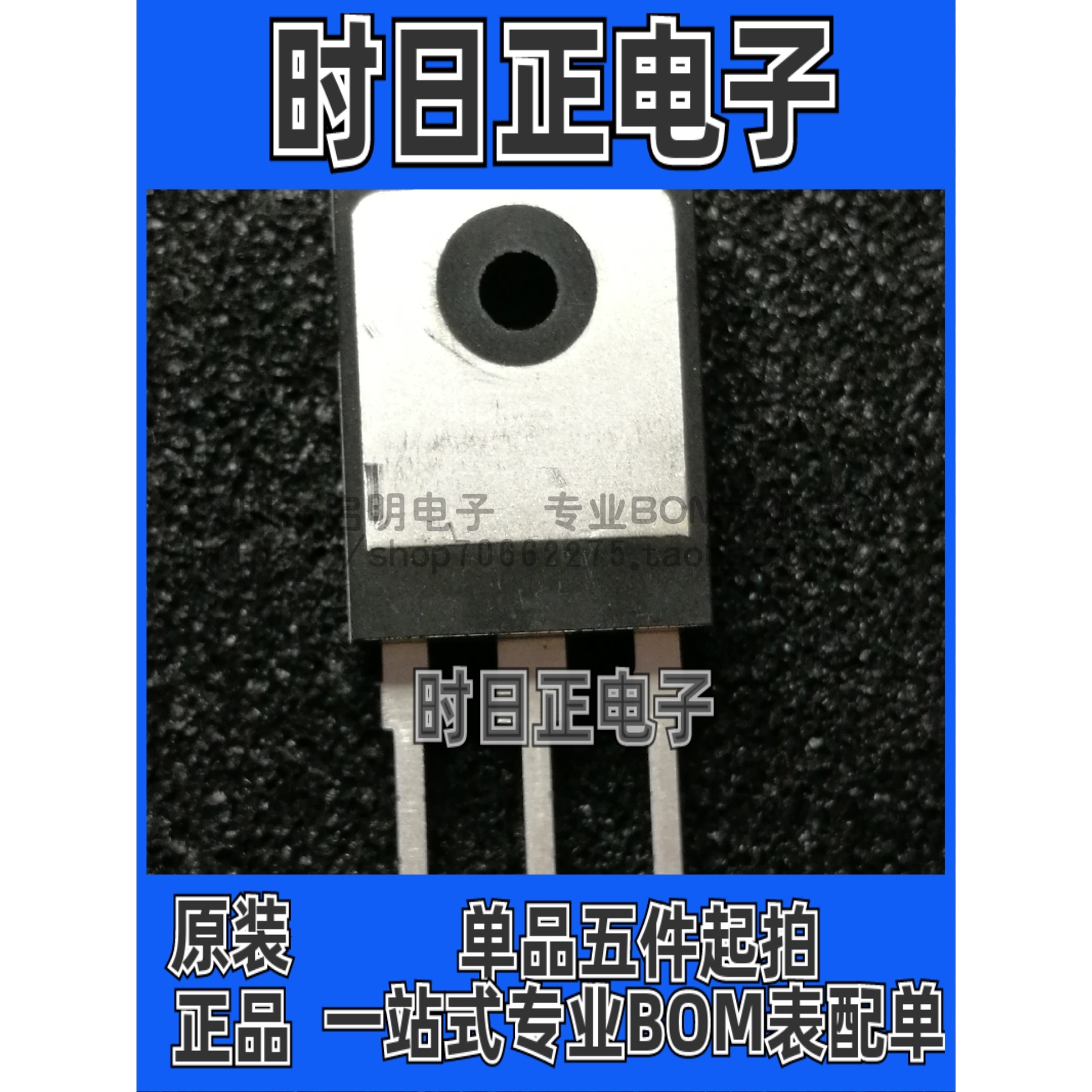 全新原装 IRFP2907PBF TO-247AC 209A/75V N沟道 MOS场效应管