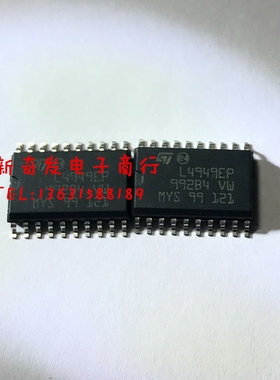 L4949EP 贴片SOP20 进口汽车易损电脑板/稳压芯片 原装直拍