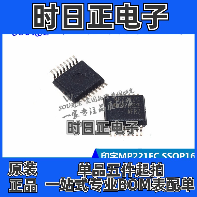 MAX3221ECDBR 印字MP221EC SSOP16 线路驱动器 接收器