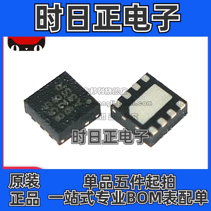 OPA859IDSGR OPA856 858 859IDSGR 高速运算放大器芯片 贴片SON-8
