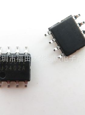 全新 HT6872 数字功放 D类 2x3W 音频功率放大器芯片 贴片SOP8