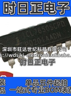 原装 ICL7650SCPD ICL7650SCPDZ 运算放大器芯片 直插 封装DIP14