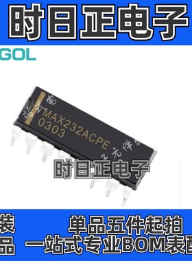 全新原装 MAX232ACPE DIP-16封装   MAX232 直插 RS232接口收发器